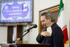 مراسم بزرگداشت مرحوم علامه محمدتقی جعفری