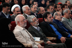 آیین گرامیداشت «روز کتاب، کتابخوانی و کتابدار» 