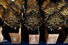 آیین گرامیداشت «روز کتاب، کتابخوانی و کتابدار» 