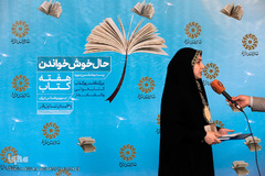آیین گرامیداشت «روز کتاب، کتابخوانی و کتابدار» 