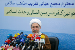 نشست خبری سی‌و‌دومین کنفرانس وحدت‌اسلامی