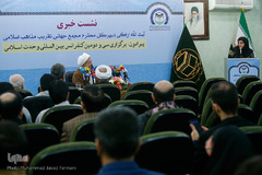 نشست خبری سی‌و‌دومین کنفرانس وحدت‌اسلامی