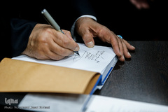 مراسم رونمایی از کتاب مکتب اجتهادی آخوند خراسانی