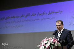 حسن قاضی‌زاده هاشمی، وزیر بهداشت، درمان و آموزش پزشکی