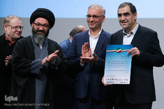 مراسم تکریم و تجلیل سازمان‌های مردم نهاد و موسسات خیریه حوزه سلامت از سید هادی ایازی، معاون اجتماعی سابق وزارت بهداشت، درمان و آموزش پزشکی