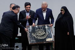 مراسم تکریم و تجلیل سازمان‌های مردم نهاد و موسسات خیریه حوزه سلامت از سید هادی ایازی، معاون اجتماعی سابق وزارت بهداشت، درمان و آموزش پزشکی