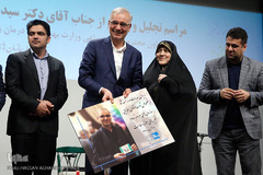 مراسم تکریم و تجلیل سازمان‌های مردم نهاد و موسسات خیریه حوزه سلامت از سید هادی ایازی، معاون اجتماعی سابق وزارت بهداشت، درمان و آموزش پزشکی