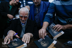 رونمایی از کتاب «وحدت هستی و هستی واحد» به قلم غلامحسین ابراهیمی دینانی