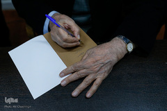 رونمایی از کتاب «وحدت هستی و هستی واحد» به قلم غلامحسین ابراهیمی دینانی