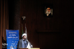  حجت الاسلام‌ مصطفی رستمی در بیست و پنجمین جشنواره ملی کتاب سال دانشجویی