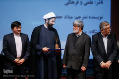 بیست و پنجمین جشنواره ملی کتاب سال دانشجویی