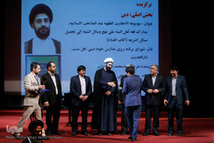 بیست و پنجمین جشنواره ملی کتاب سال دانشجویی