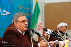 همایش «حکمت و تمدن در ایران اسلامی»