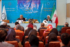 همایش «حکمت و تمدن در ایران اسلامی»