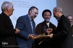 مراسم بزرگداشت دفتر نشر فرهنگ اسلامی