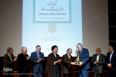 مراسم بزرگداشت دفتر نشر فرهنگ اسلامی