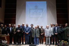 مراسم بزرگداشت دفتر نشر فرهنگ اسلامی