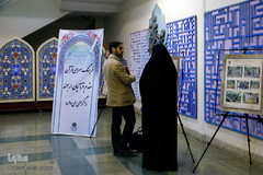 محفل انس با قرآن کریم در فرهنگسرای قرآن به مناسبت میلاد رسول مهربانی