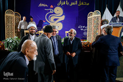 محفل انس با قرآن کریم در فرهنگسرای قرآن به مناسبت میلاد رسول مهربانی