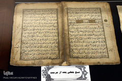 بازدید شرکت کنندگان سی‌و‌ دومین کنفرانس بین المللی«وحدت اسلامی»  از کتابخانه و مخزن کتب خطی حرم مطهر حضرت عبدالعظیم حسنی(ع)