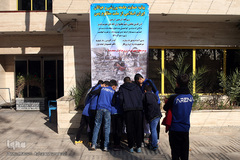 مراسم گلریزان جامعه ورزش کشور در حمایت از مردم مظلوم یمن