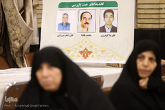 یازدهمین مجمع عمومی جمعیت قرآنی استان تهران