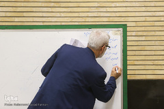 یازدهمین مجمع عمومی جمعیت قرآنی استان تهران