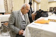 یازدهمین مجمع عمومی جمعیت قرآنی استان تهران