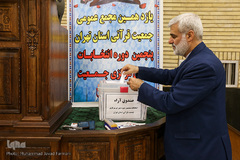 یازدهمین مجمع عمومی جمعیت قرآنی استان تهران