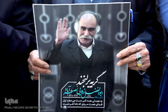 مراسم تشییع پیکر مرحوم ابوالفضل زرویی نصرآباد، شاعر و طنزپرداز