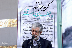 غلامعلی حداد عادل در مراسم تشییع پیکر مرحوم ابوالفضل زرویی نصرآباد