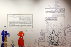 موزه و کتابخانه ملی ملک