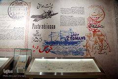 موزه و کتابخانه ملی ملک