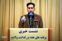 نشست خبری بزرگداشت میلاد حضرت عبدالعظیم(ع)