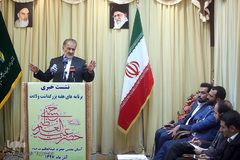 نشست خبری بزرگداشت میلاد حضرت عبدالعظیم(ع)