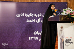 اشرف بروجردی در آیین اختتامیه یازدهمین جایزه ادبی جلال آل احمد