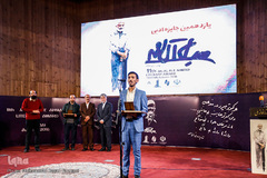 آیین اختتامیه یازدهمین جایزه ادبی جلال آل احمد