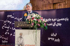 سید عباس صالحی در آیین اختتامیه یازدهمین جایزه ادبی جلال آل احمد