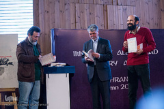 آیین اختتامیه یازدهمین جایزه ادبی جلال آل احمد