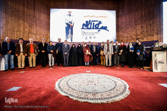 آیین اختتامیه یازدهمین جایزه ادبی جلال آل احمد