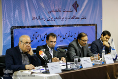 نشست بررسی طرح ساماندهی پیام رسان‌های داخلی