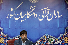 محمد حاتمی، روانشناس و معاون سازمان نظام روانشناسی در آغاز به کار مرکز خدمات روانشناسی و مشاوره جهاد دانشگاهی