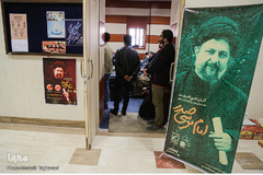 نشست زیست مومنانه در جهان امروز