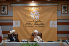 هفتمین نشست هم‌اندیشی فقه حکومتی