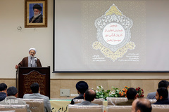 حجت الاسلام حمید احمدی، معاون فرهنگی ستاد اربعین در دومین همایش تجلیل از کاروان قرآنی نور موسم اربعین