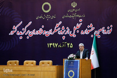 سورنا ستاری، معاون علمی و فناوری رییس جمهور در نوزدهمین جشنواره تجلیل از پژوهشگران و فناوران برگزیده کشور