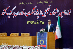 سید حسن قاضی‌زاده هاشمی، وزیر بهداشت، درمان و آموزش پزشکی در نوزدهمین جشنواره تجلیل از پژوهشگران و فناوران برگزیده کشور