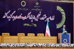 اسحاق جهانگیری، معاون اول رئیس جمهور در نوزدهمین جشنواره تجلیل از پژوهشگران و فناوران برگزیده کشور