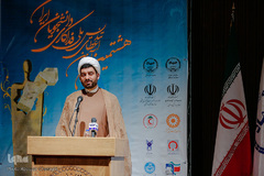 هشتمین آیین اعطای تندیس ملی فداکاری دانشجویان ایران