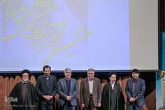 هشتمین آیین اعطای تندیس ملی فداکاری دانشجویان ایران